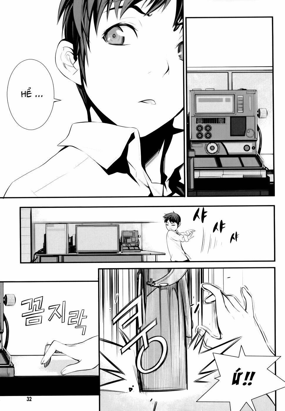 50 million km chapter 1 31