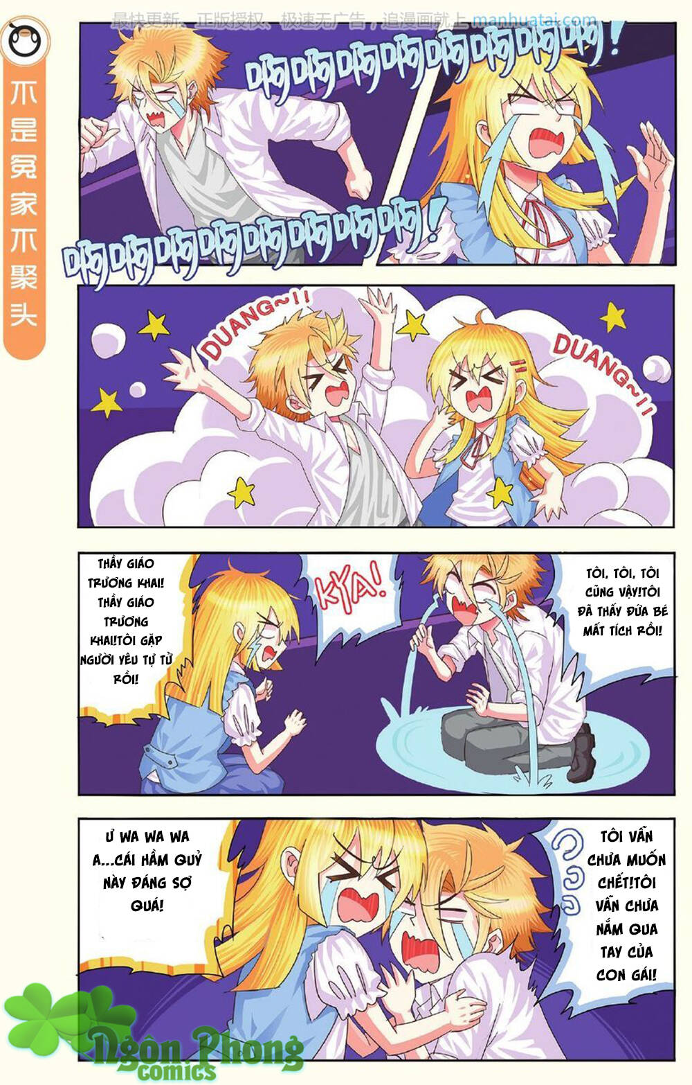 xin ngài đấy điền lão gia chapter 10 16