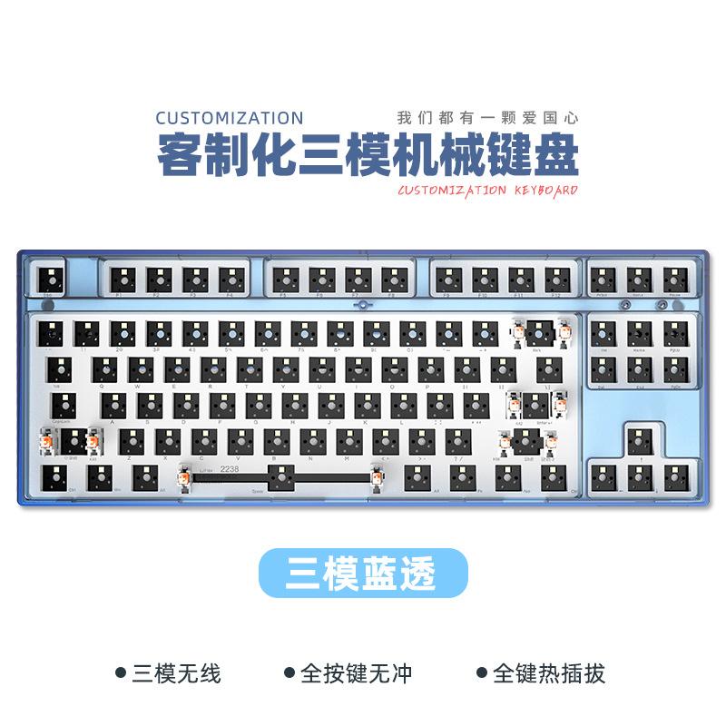 Bàn phím cơ bluetooth không dây phong cách mới nhất ba chế độ có thể tráo đổi nóng Bộ 87 phím tùy chỉnh có dây bàn phím trò chơi kết nối máy tính