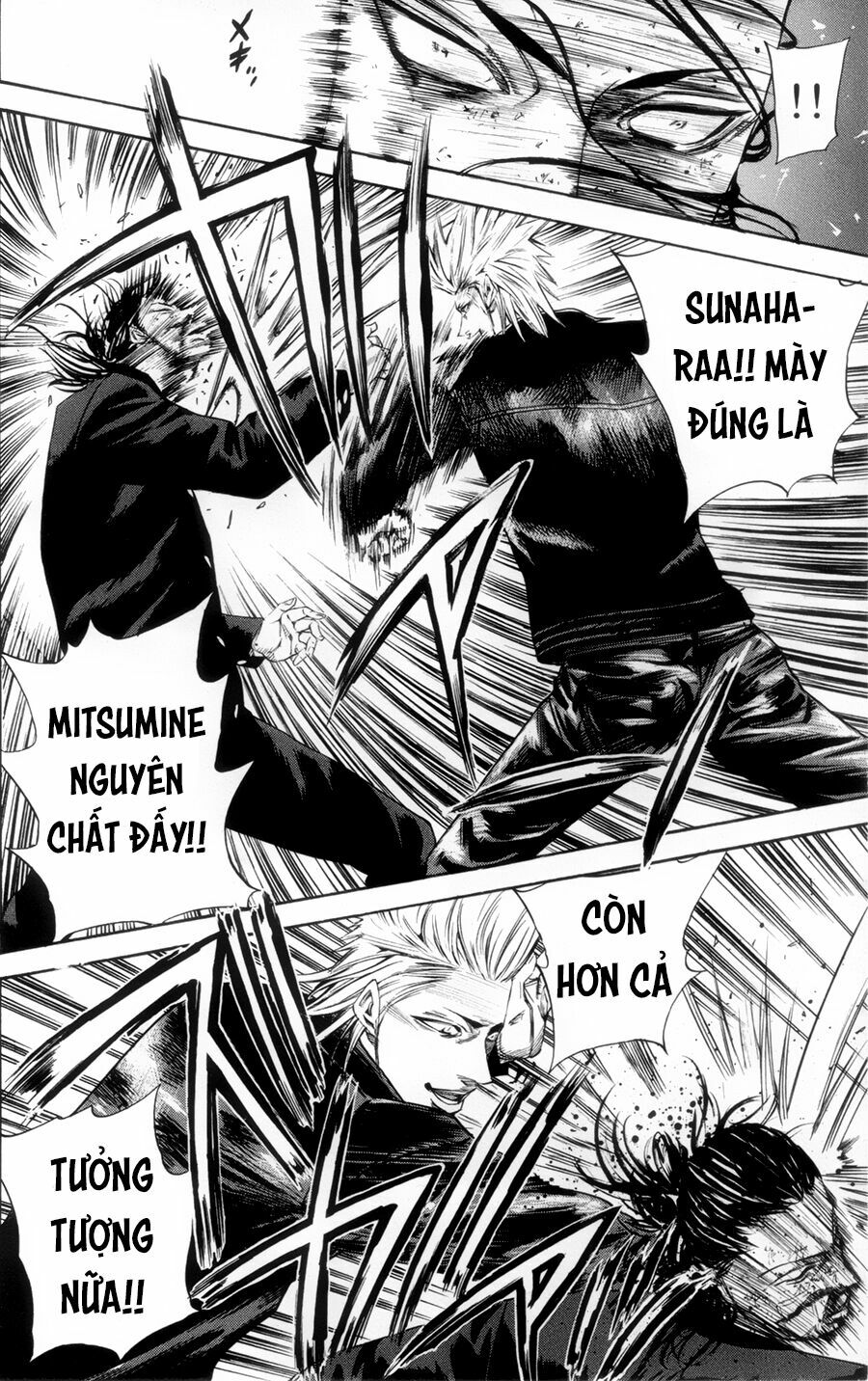 a-bout! chapter 112 9