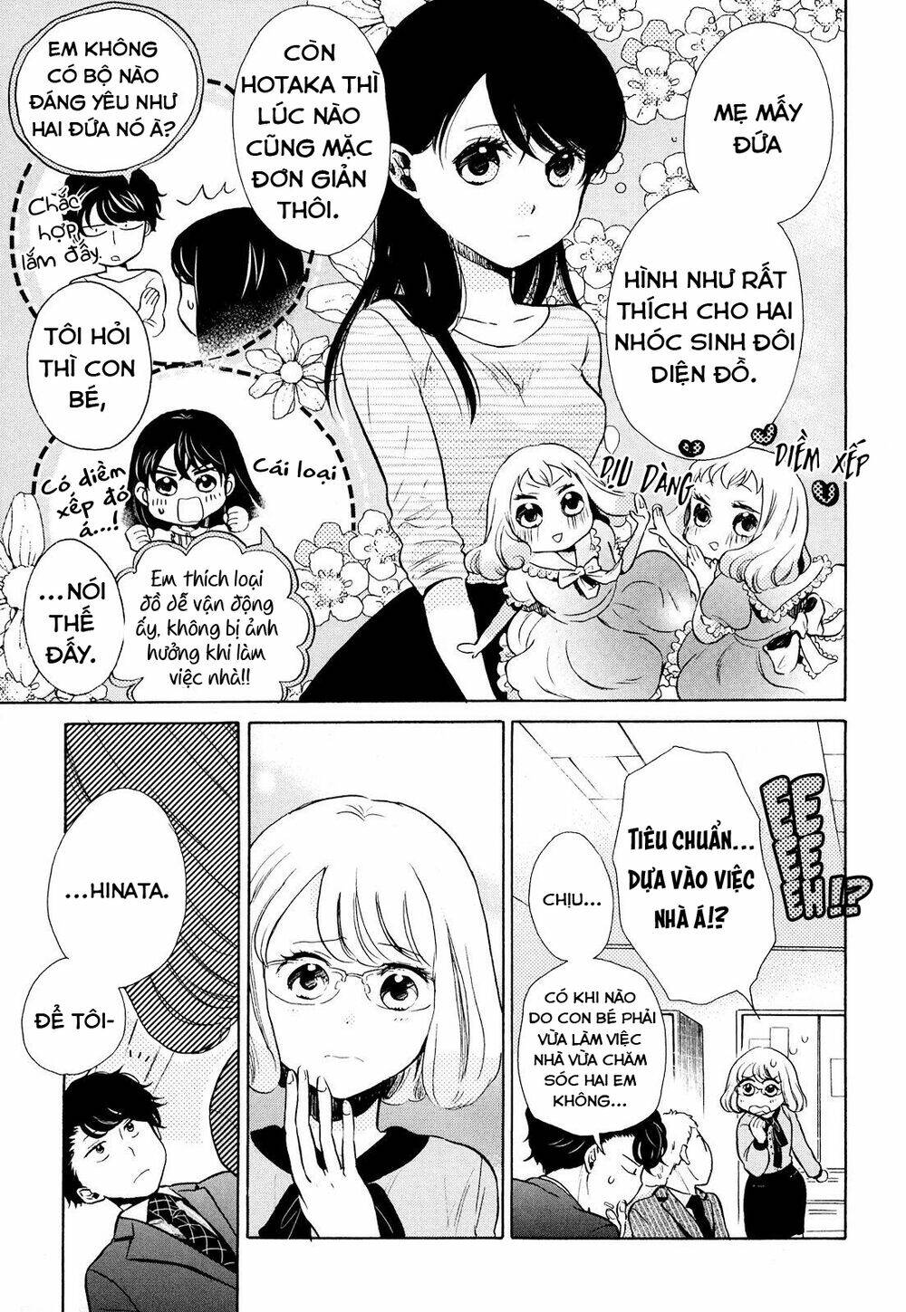 ohayou toka oyasumi toka chapter 8 11