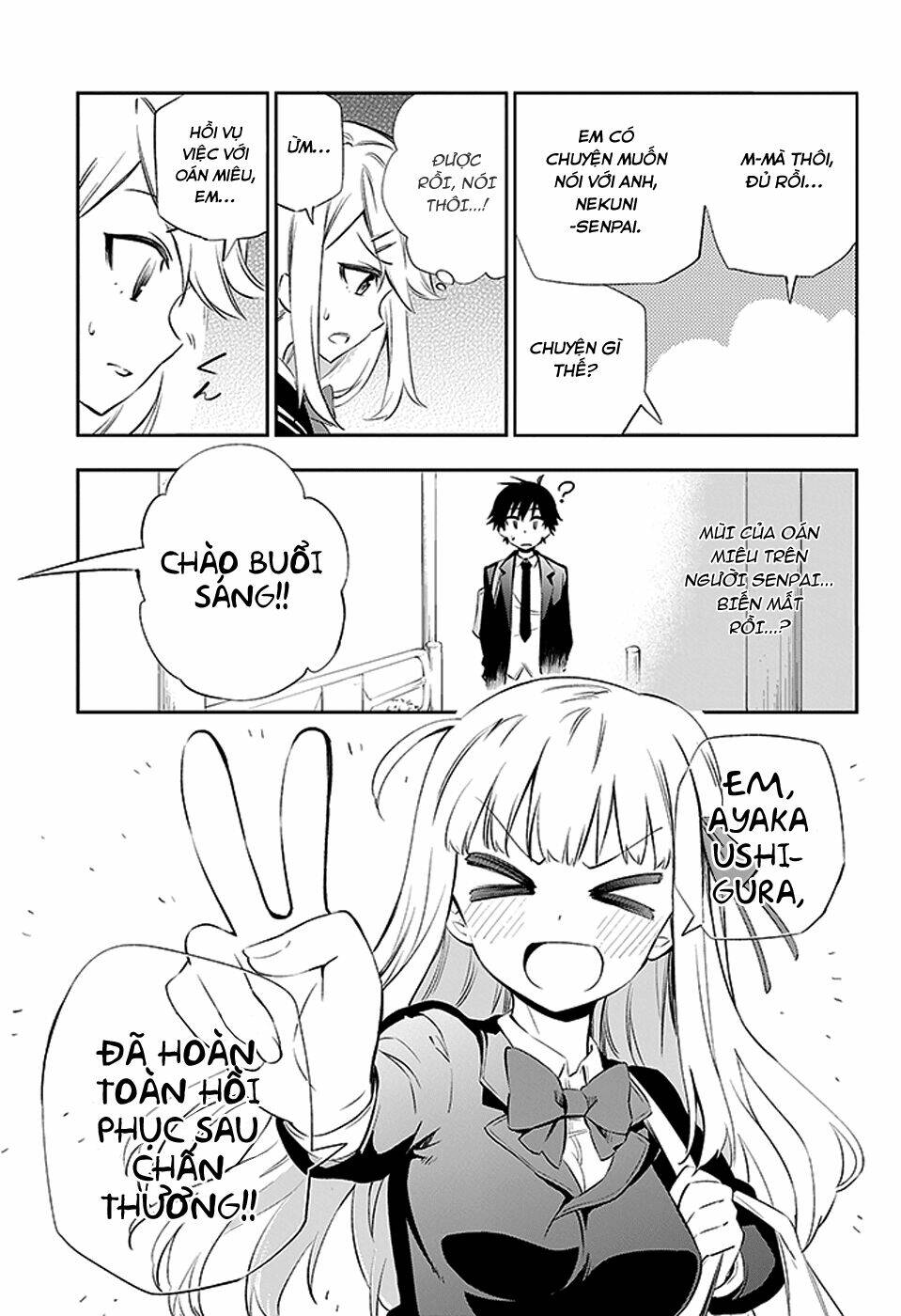urami koi, koi, urami koi chapter 3 73