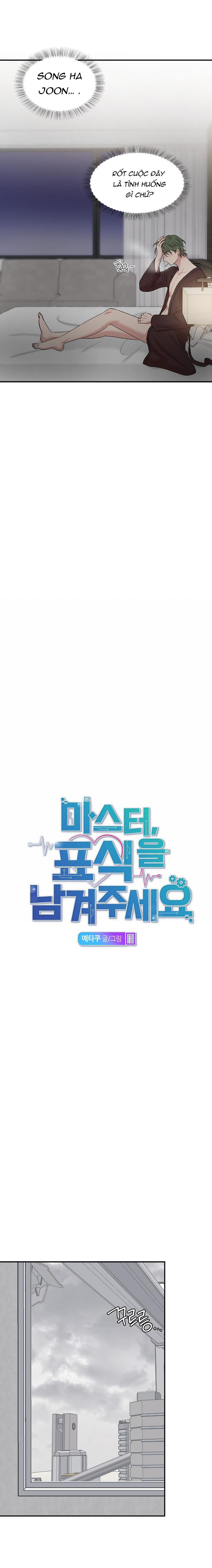 xin chủ nhân hãy khắc dấu chapter 17 8