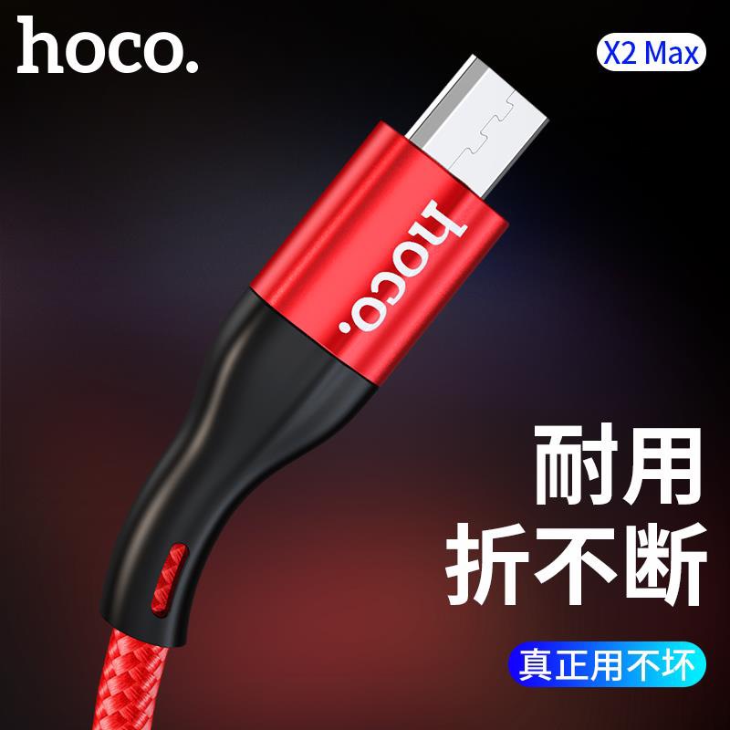 Cáp Sạc Nhanh Hoco X2 Max 3A Cổng Micro Dây Dài 2m - Hàng Chính Hãng