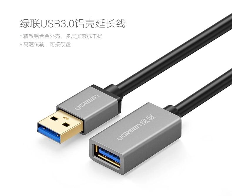 Ugreen UG10497US115TK 2M màu Đen Cáp tín hiệu nối dài USB 3.0 dáng dây nhỏ cao cấp - HÀNG CHÍNH HÃNG