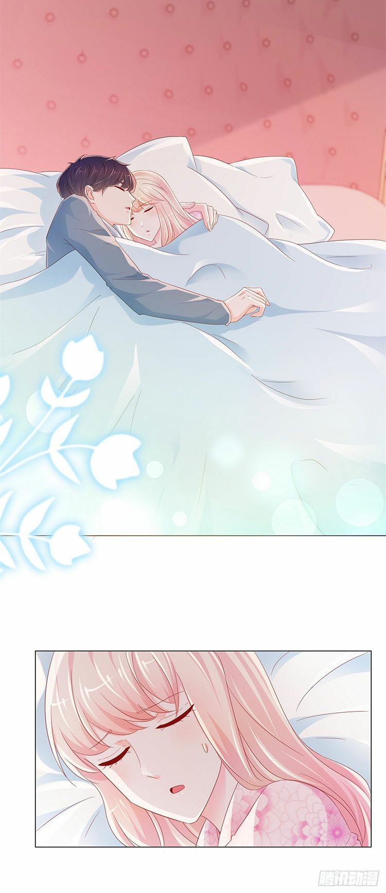 ẩn hôn 100%: chọc tức vợ yêu mua một tặng một chapter 271.1 5