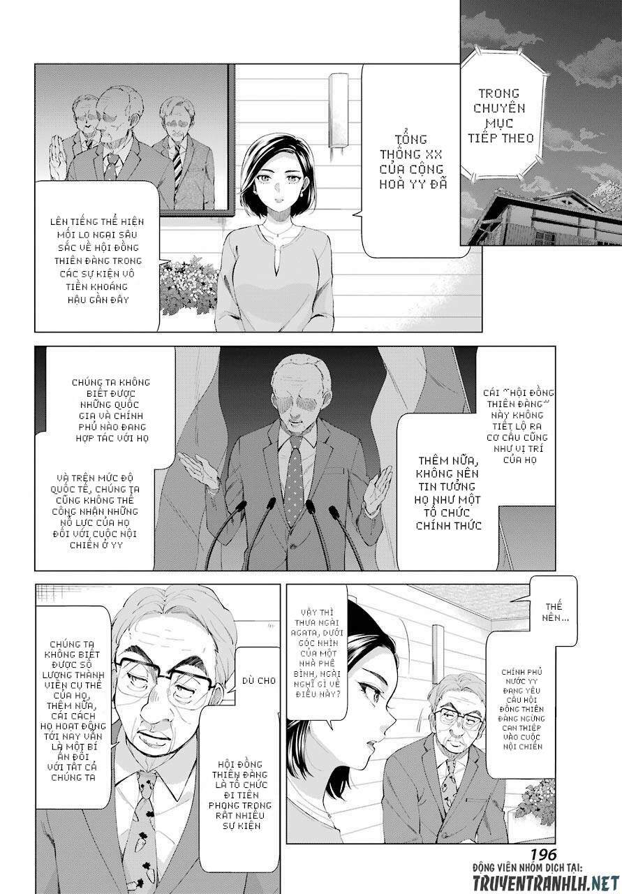 hiyori-chan no onegai wa zettai chapter 5 25