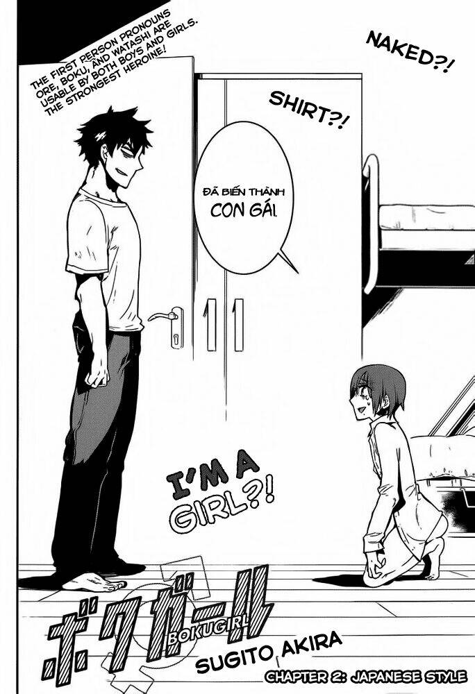 boku girl chapter 2 2