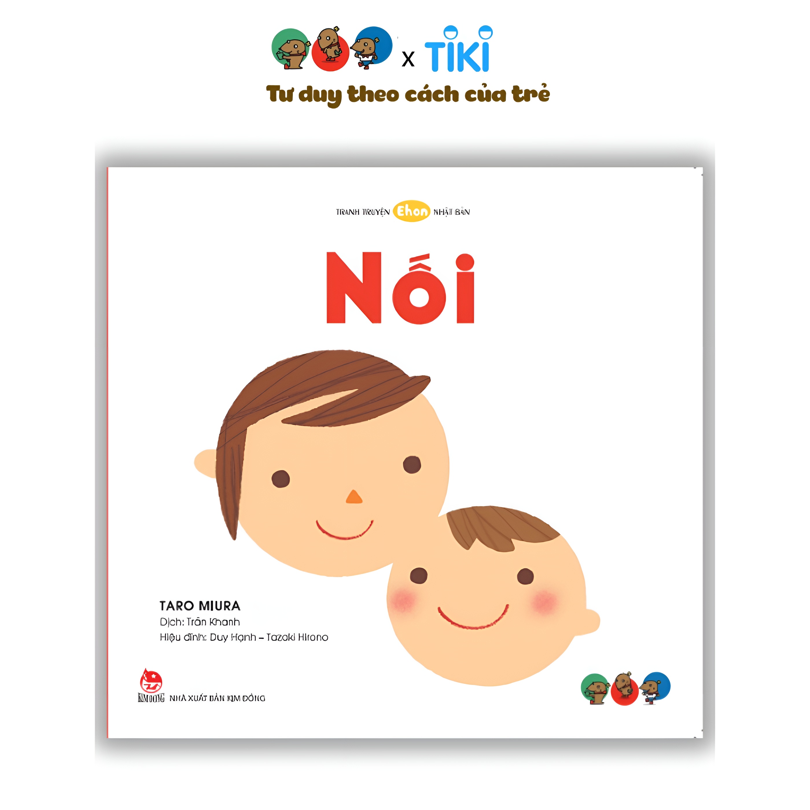 Ehon Làm quen với sách cho bé 0 2 tuổi - Nối