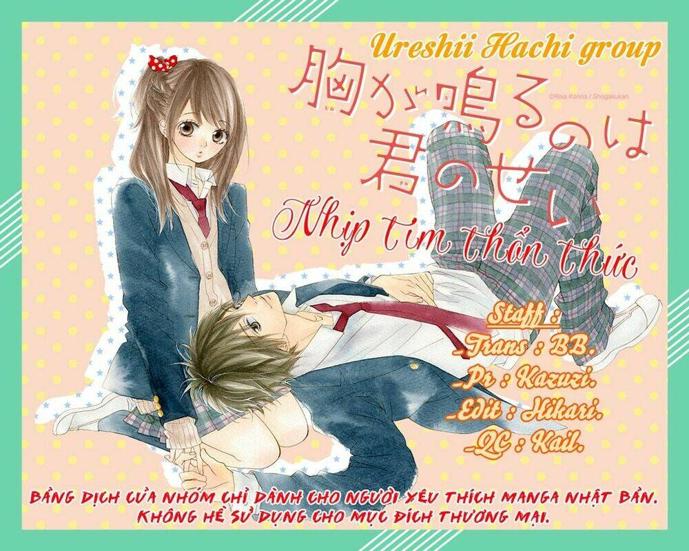 mune ga naru no wa kimi no sei chapter 1 3