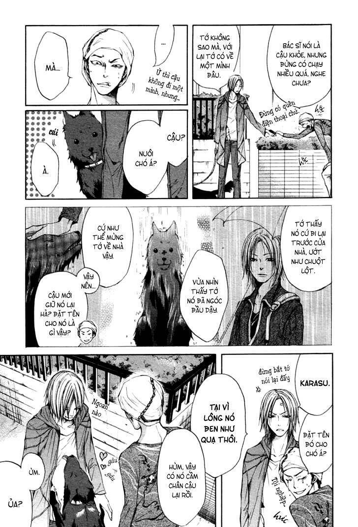 rasen no kioku chapter 1 39