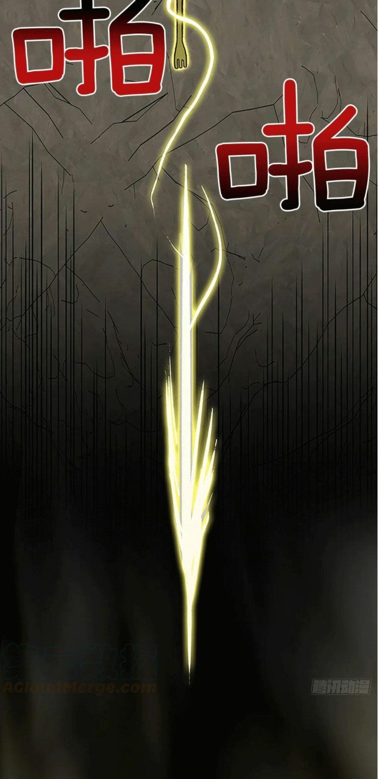 học sĩ tái sinh chapter 151 15