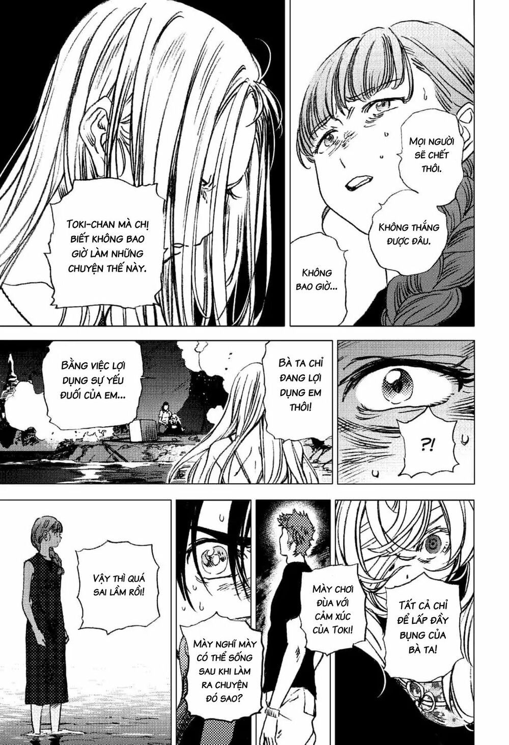 summer time render chapter 60 9