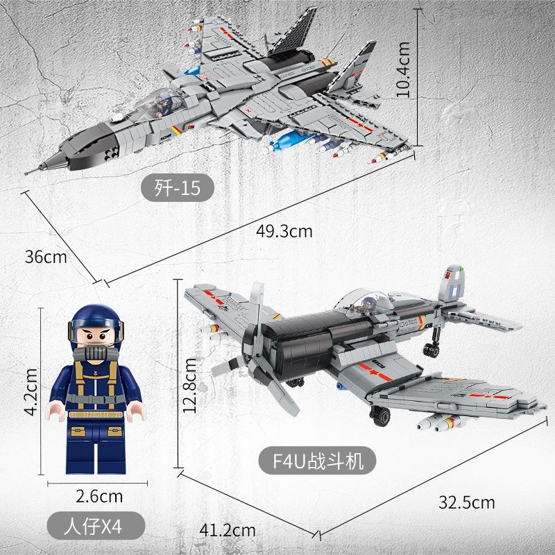 Đồ chơi Lắp ráp Máy bay tiêm kích J-15, FC6106 Air Fighter Xếp hình 2 trong 1, ghép hình thông minh