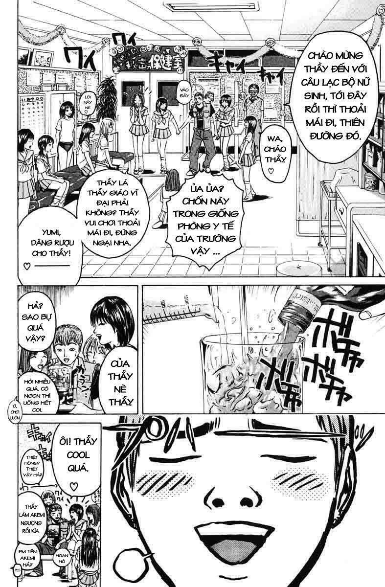 GTO - Great Teacher Onizuka chapter 78 7