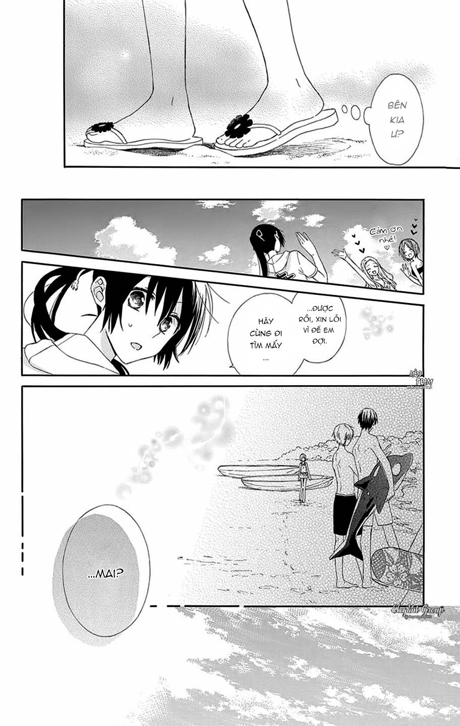 mizutama honey boy chapter 12 15