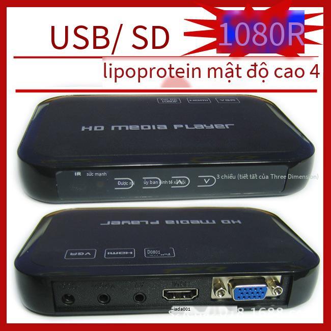 Đảm bảo chất lượng HD601 âm thanh và video đa phương tiện Ổ cứng di động Ổ đĩa U Trình phát video HD 1080P Trình phát thẻ U Đĩa SD