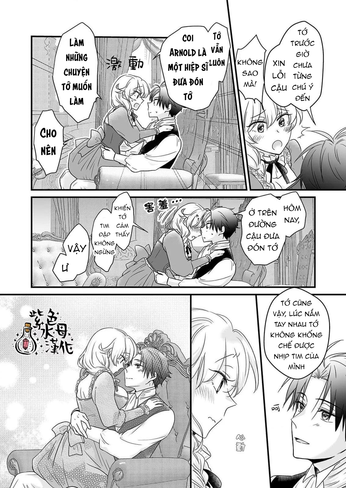 hôn nhân chính trị cũng cần có tình yêu chapter 2.2 5