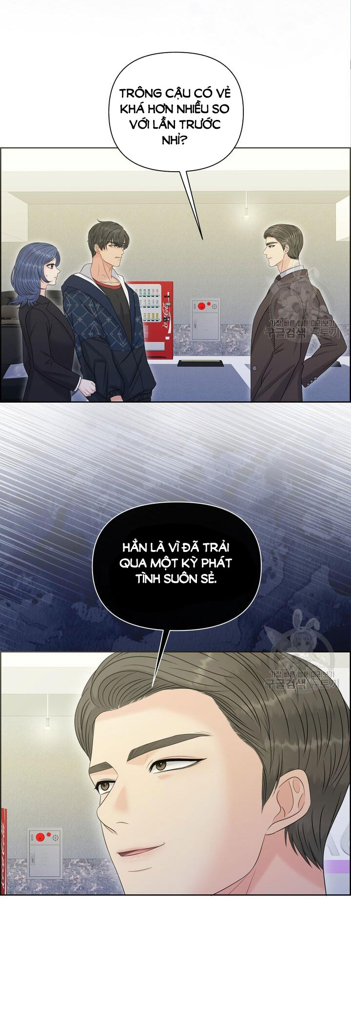 Em Sẽ Chọn Alpha Nào~ chapter 89.2 - Trang 5