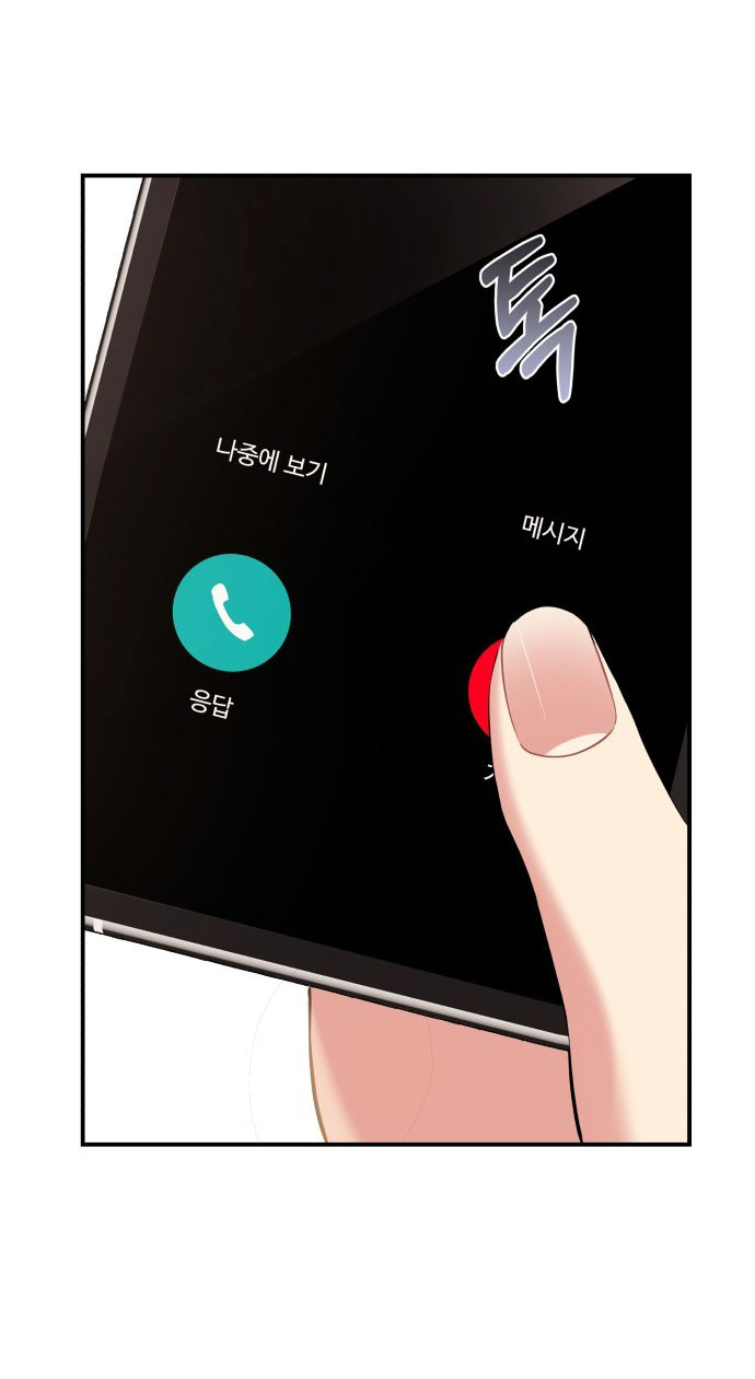 gửi em người đánh cắp những vì sao - to you who swallowed a star chapter 132.2 33