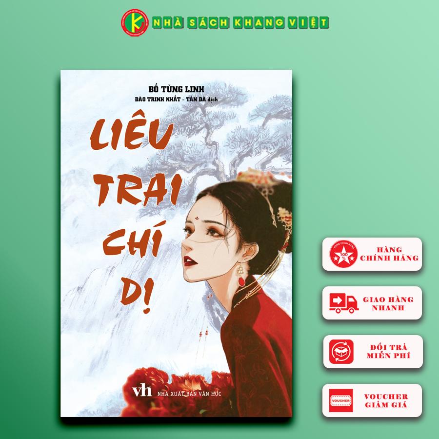 LIÊU TRAI CHÍ DỊ