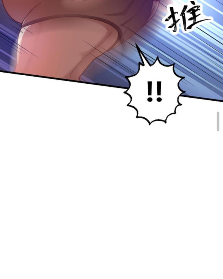 người chơi và nhân vật chính đều muốn làm hại ta chapter 74 23