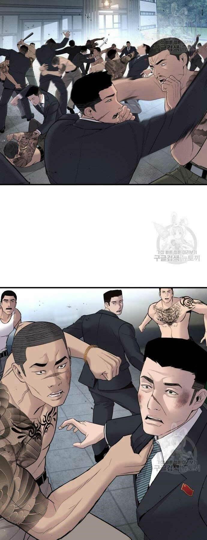 đặc vụ kim chapter 38 48