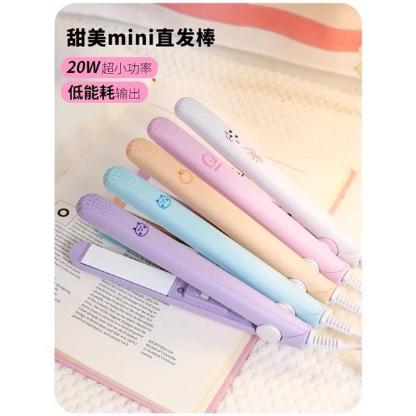 Máy ép tóc mini có kèm hộp đựng