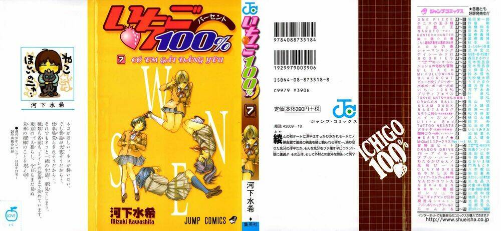 quần lót dâu tây chapter 54 2