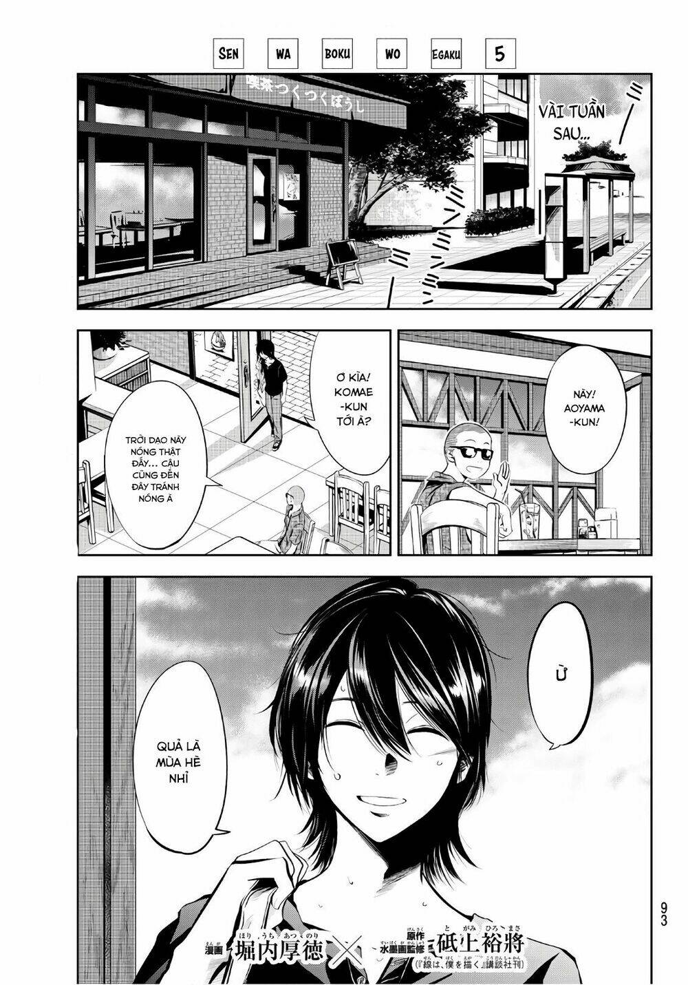 sen wa, boku wo egaku chapter 5 4