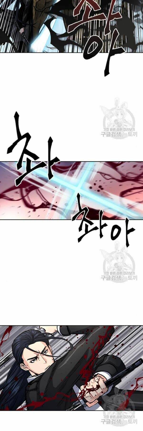 Druid Tại Ga Seoul - Người Hóa Thú Chapter 45 15