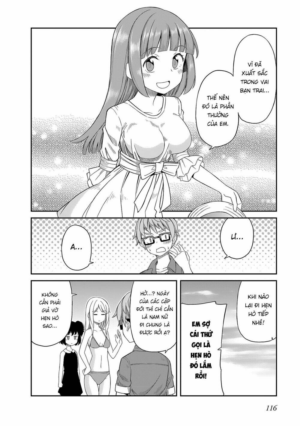 hinomoto sanshimai wa kamatte hoshii chapter 9 12