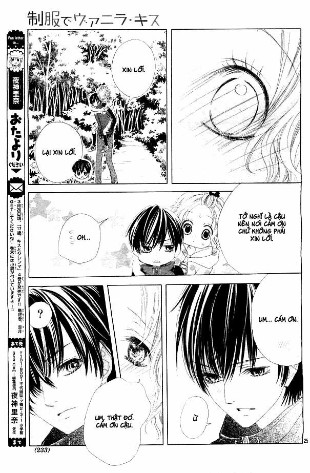 seifuku de vanilla kiss chapter 4 25