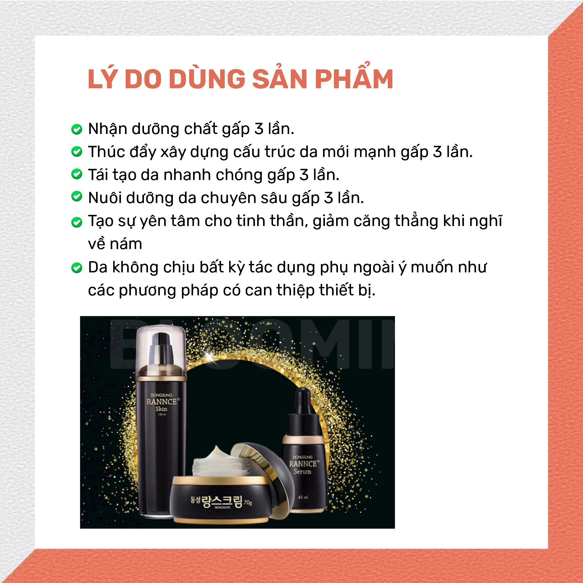 Kem Dưỡng DongSung Hỗ Trợ Giảm Nám, Dưỡng Sáng Da 70g