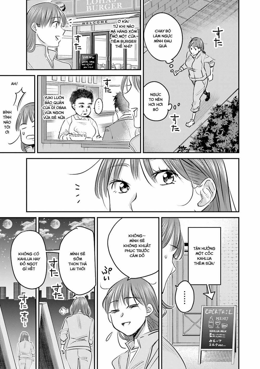 sleepy barmaid chapter 16 4