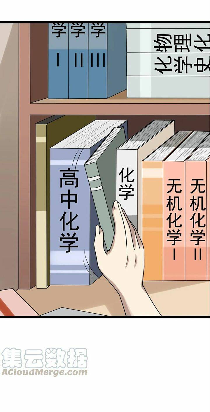 đai ca trở lại tuổi 16 chapter 25 14