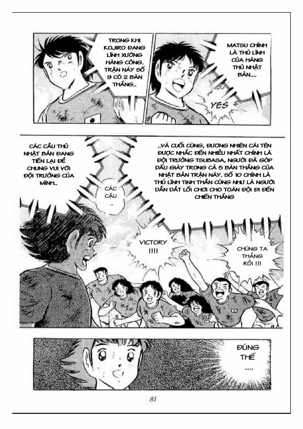 captain tsubasa : j boy's challenge chapter 11 30