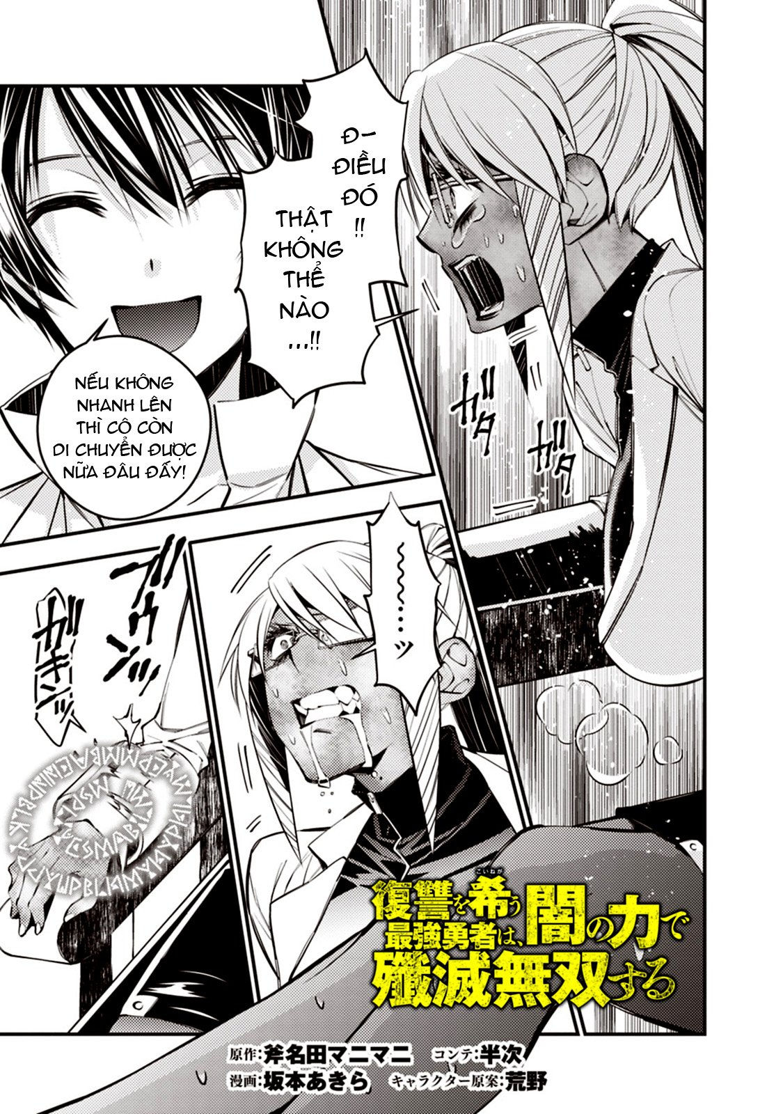 sự trỗi dậy của anh hùng hắc ám chapter 19 1