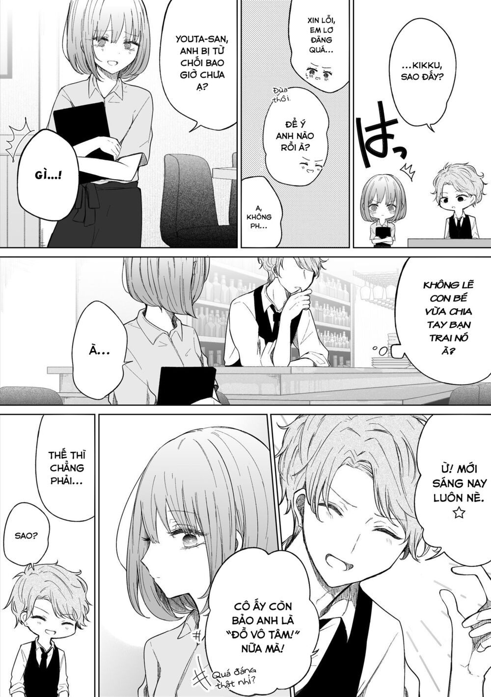 ichizu de bitch na kouhai chapter 86 3