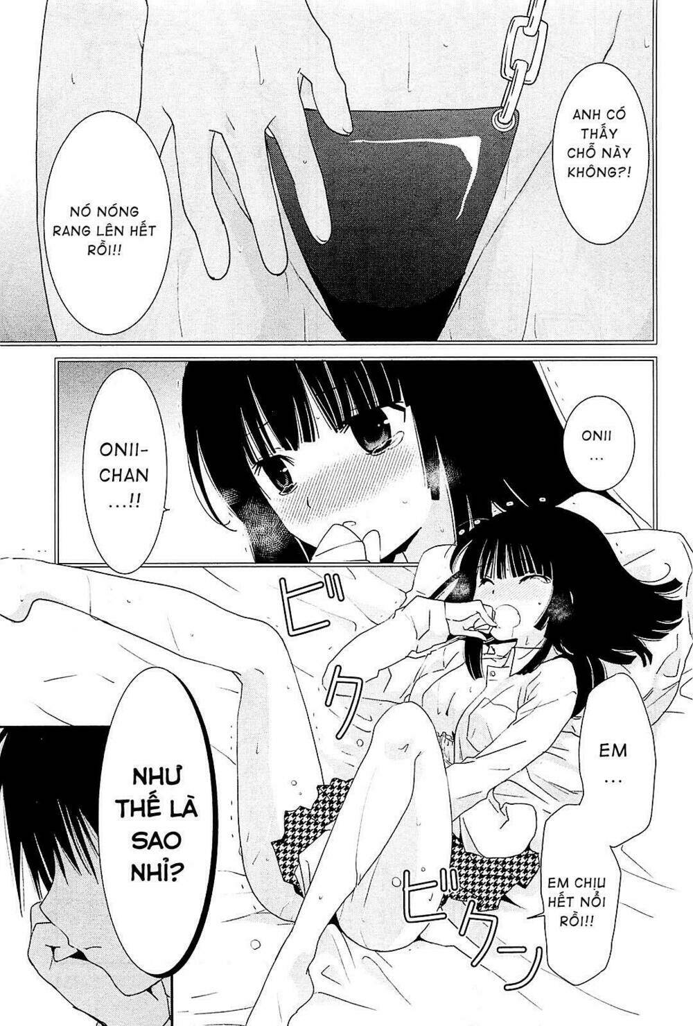 saikin, imouto no yousu ga chotto okashii n da ga chapter 10 4