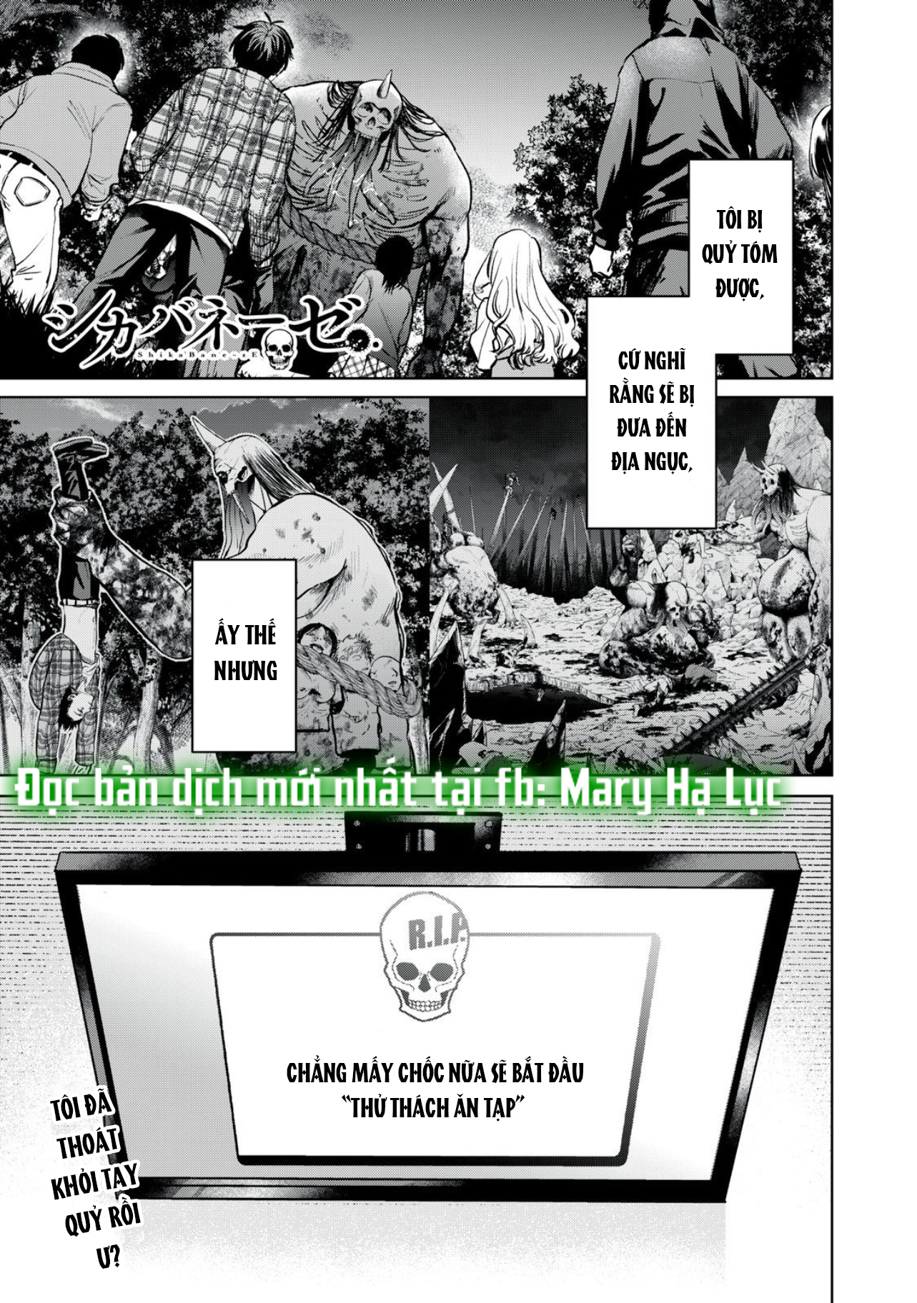 tội ác và hình phạt dành cho những kẻ tự sát chapter 3.1 1