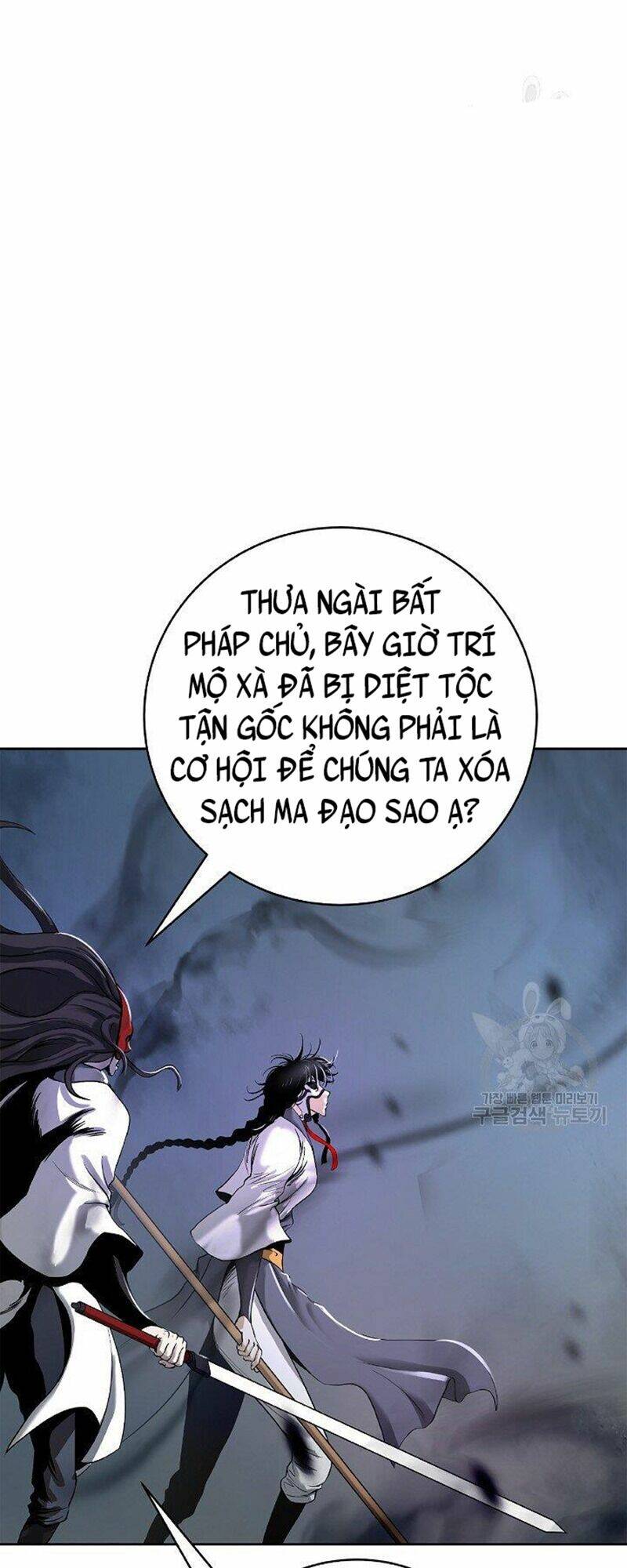 xuyên không thành hổ chapter 80 30