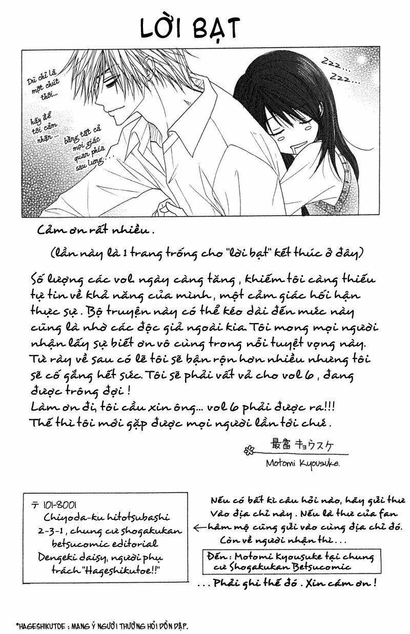 điện kích daisy chapter 24 3