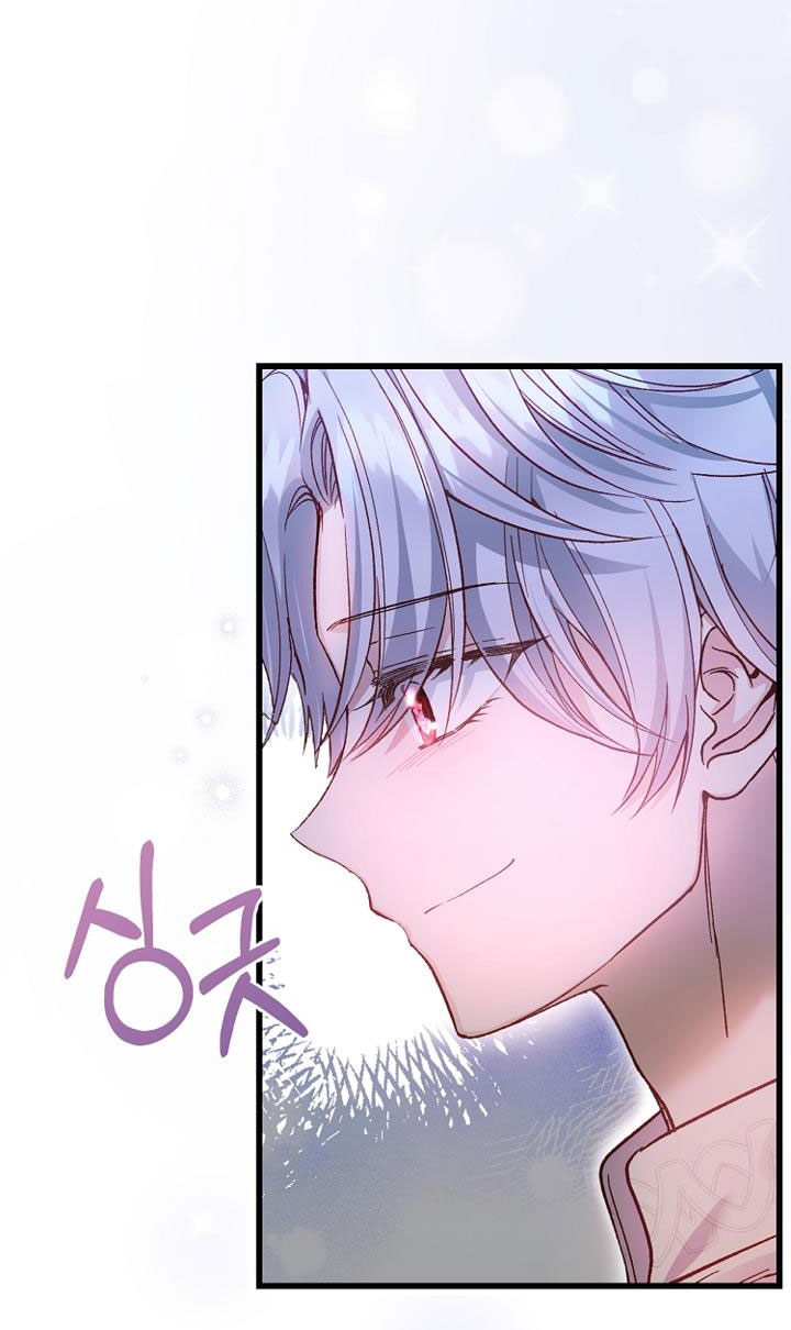 trở thành vợ thái tử quái vật chapter 84.1 6