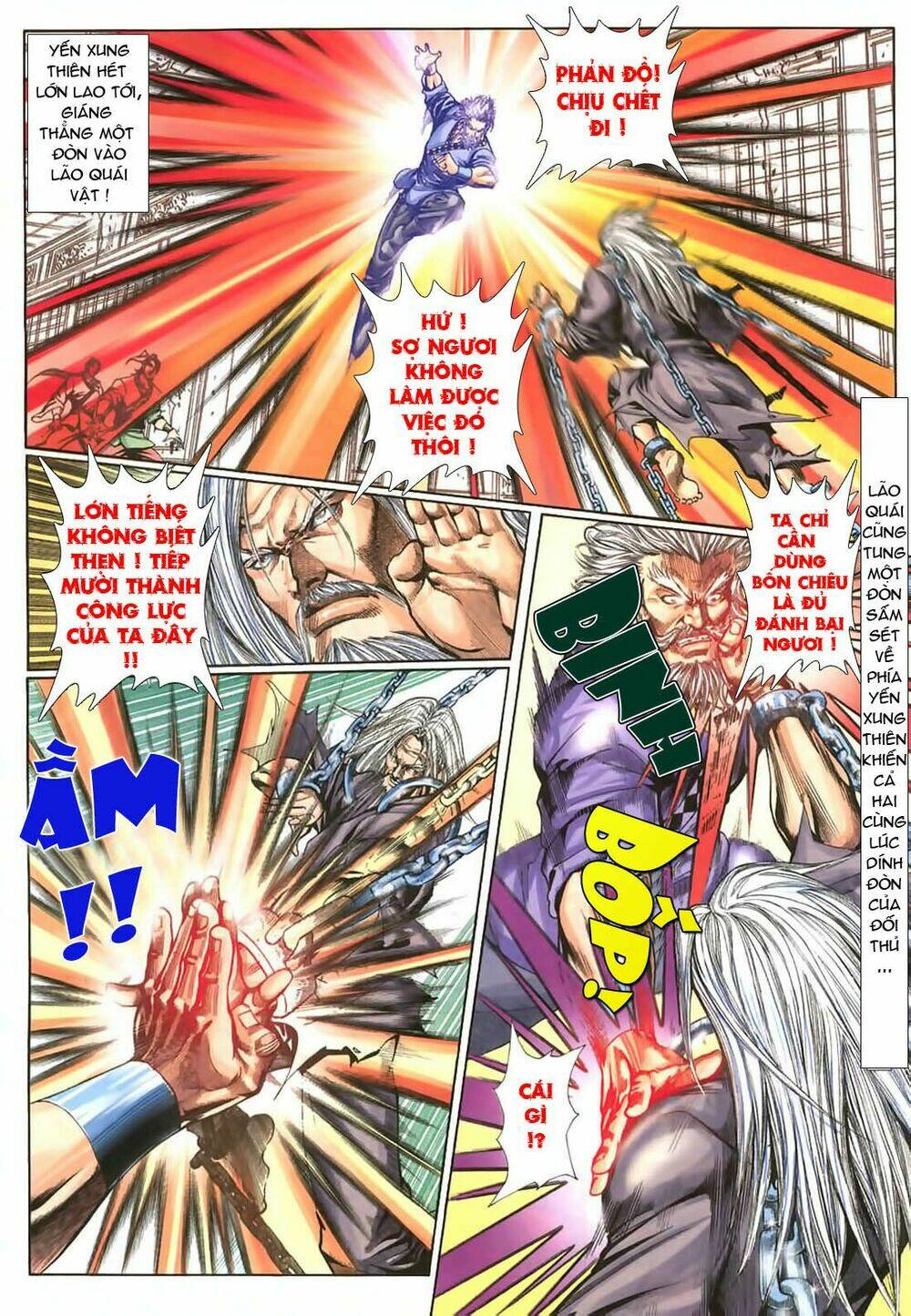 thiên tằm biến chapter 11 5