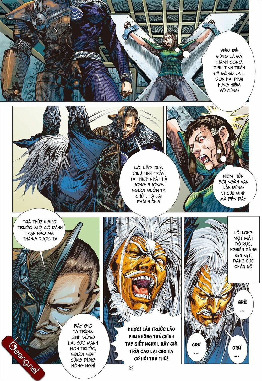 sơn hải kinh truyện chapter 142 29