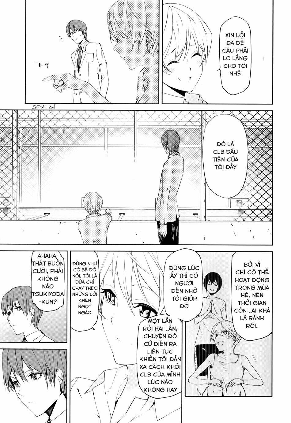 tsukiyoda sadame no sekai no sukuikata chapter 4 25