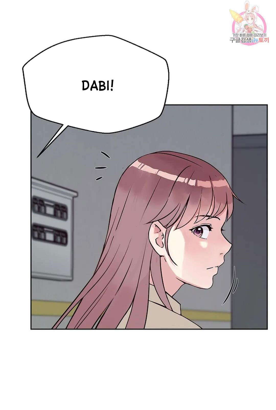 [18+] công tư phân minh chapter 73 45