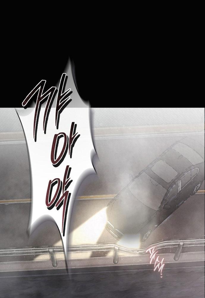 my demon chapter 0 78