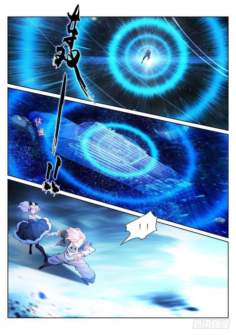 bạch vương tọa chapter 96 7